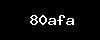 https://pakinfojob.com/wp-content/themes/noo-jobmonster/framework/functions/noo-captcha.php?code=80afa